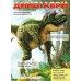 Моя перша книга про динозаврів