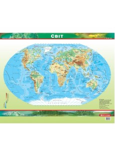 Фізична карта світу картон 1:70 000 000
